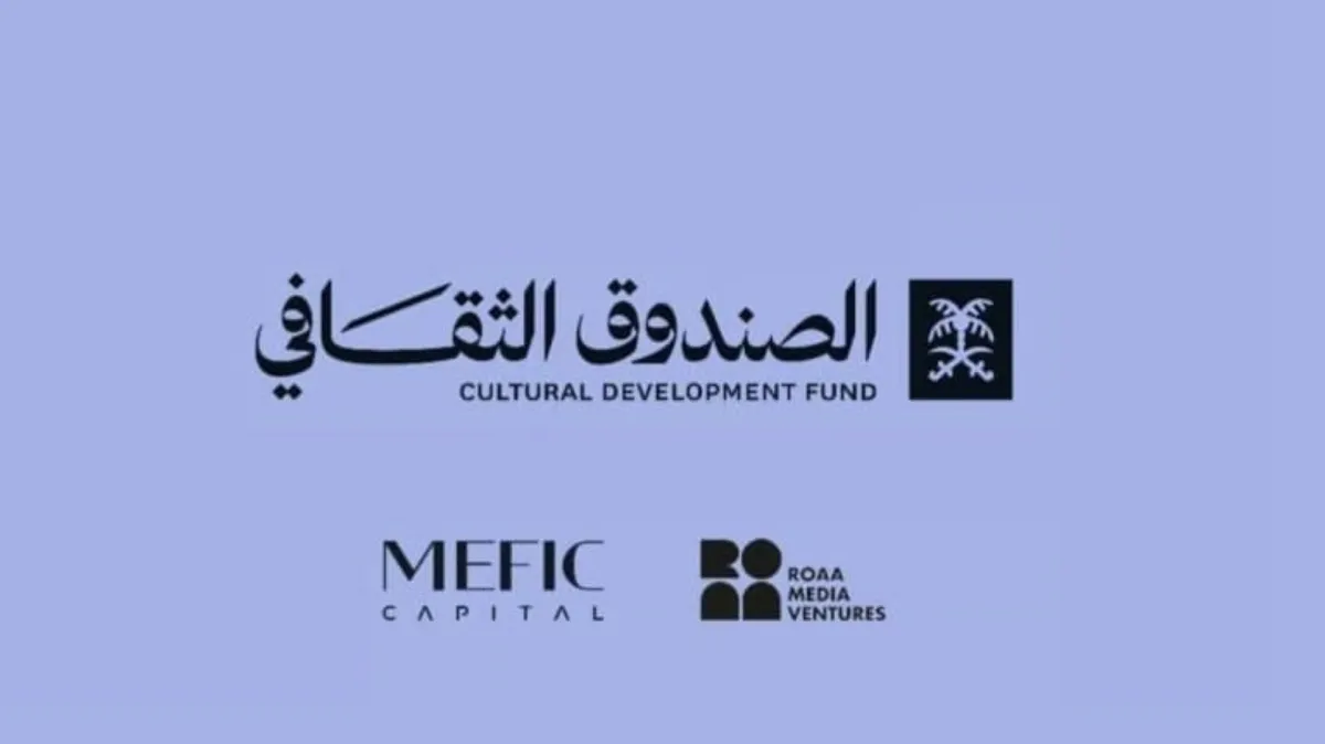 الصندوق الثقافي