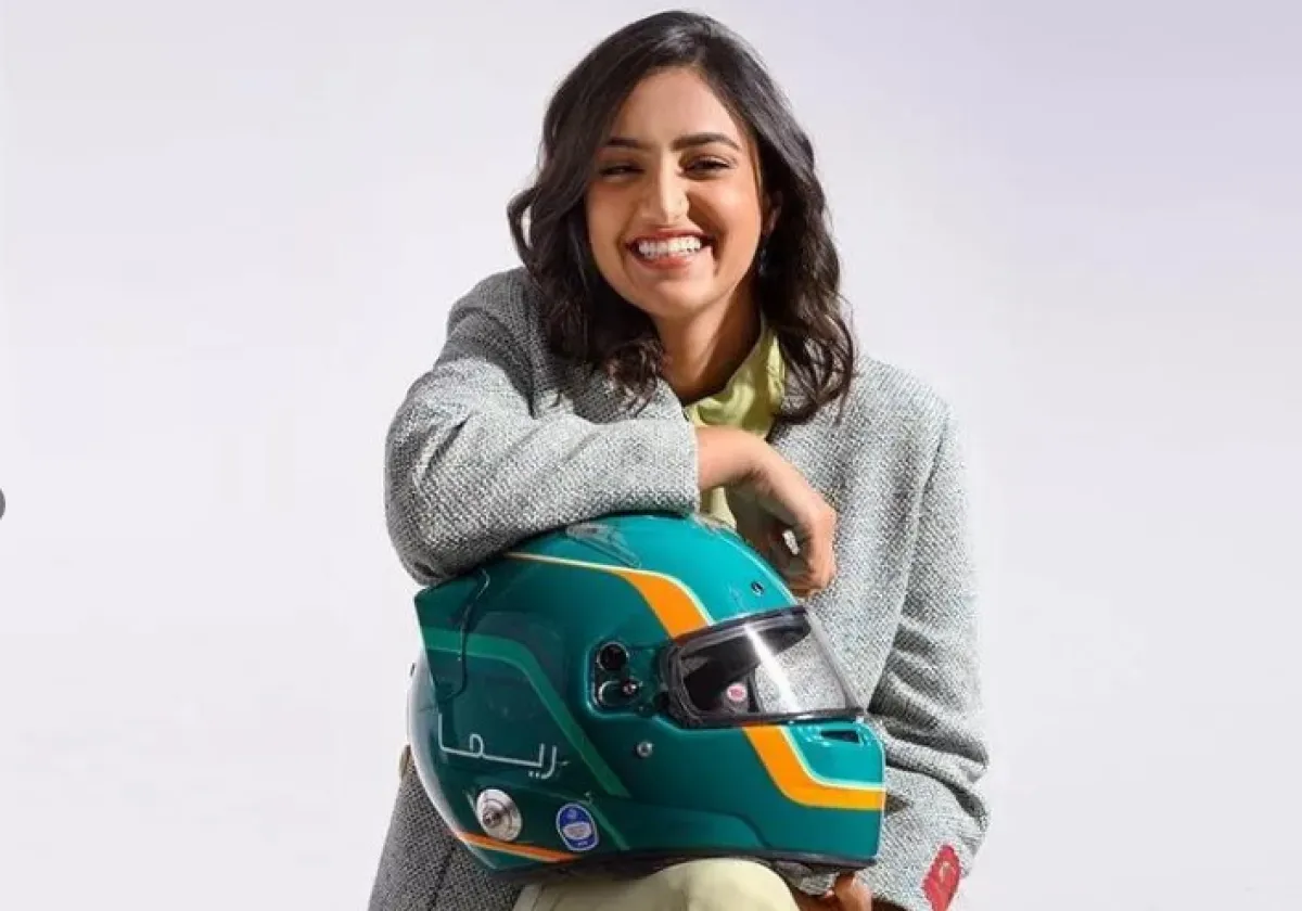 ريما الجفالي