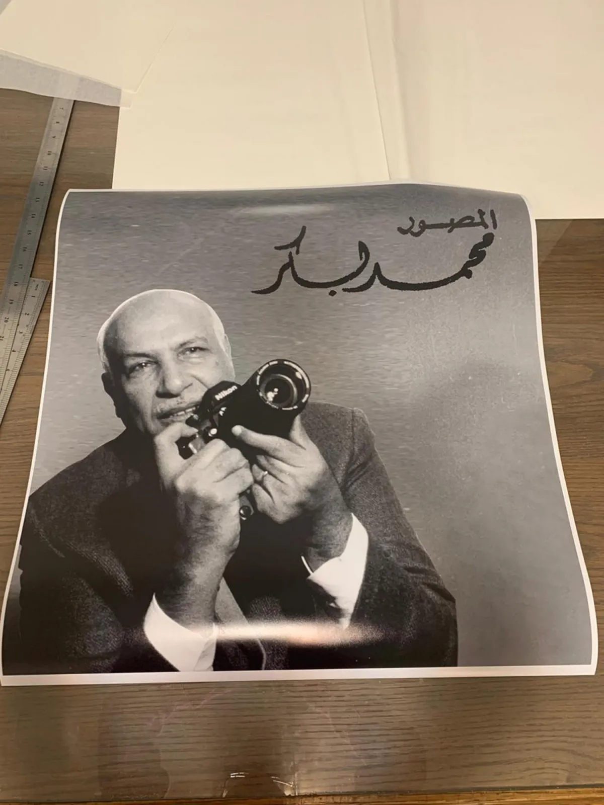 أرشيف المصور السينمائي محمد بكر - الصور من الجهة المنظمة للمعرض