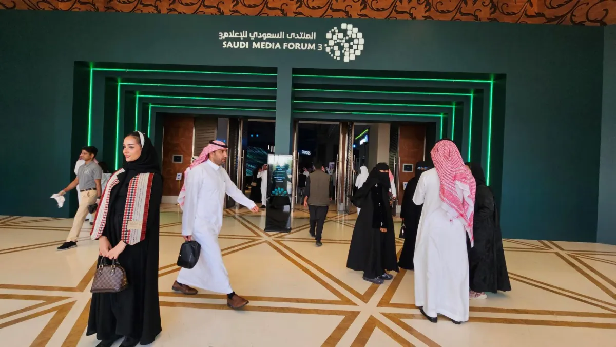 المنتدى السعودي للإعلام - تصوير عبير بو حمدان