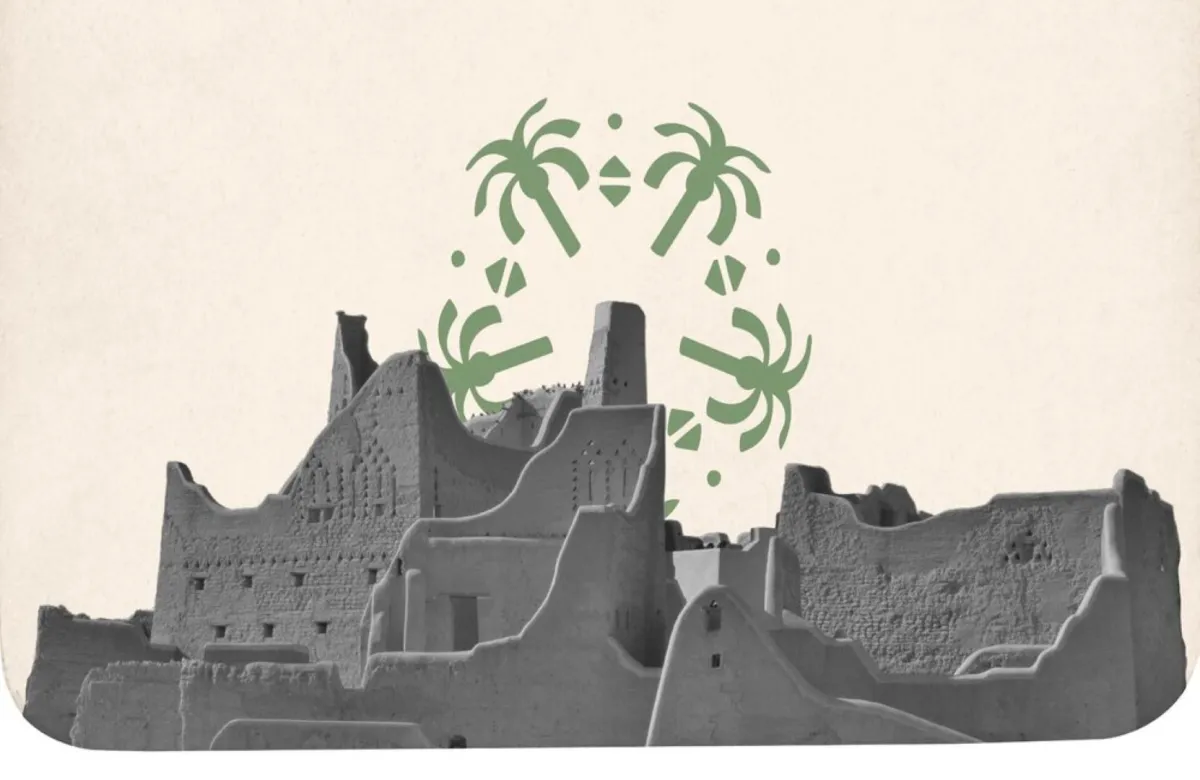 المتحف الوطني السعودي