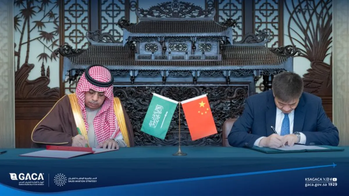 مذكرة تفاهم في مجال النقل الجوي