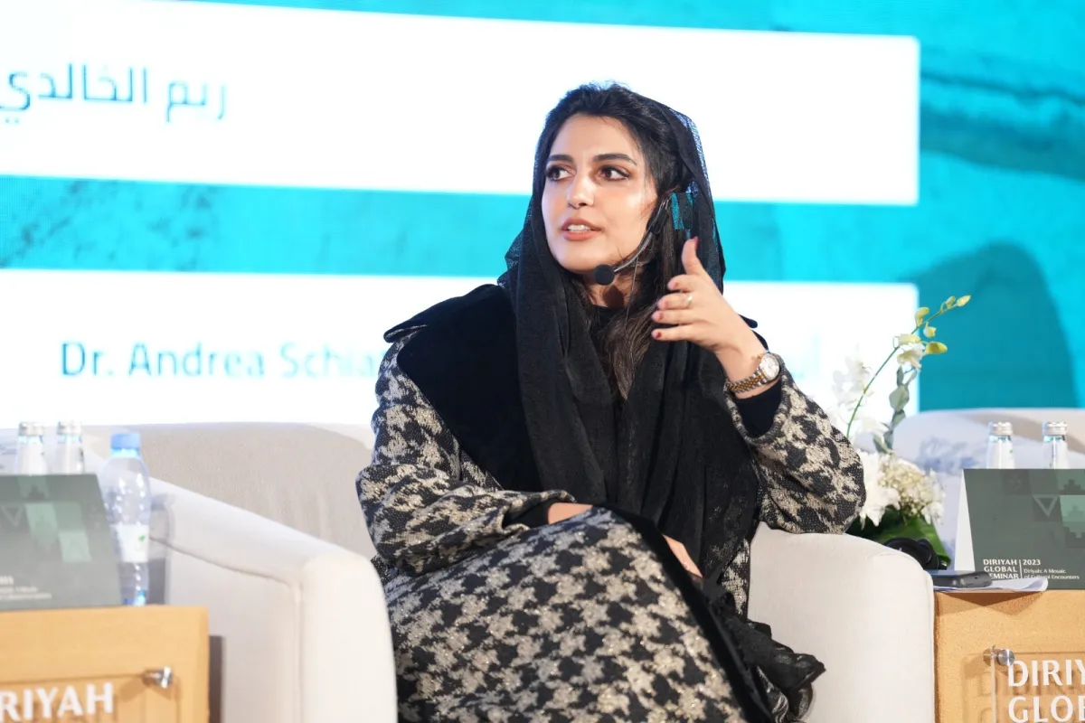 غادة الحارثي