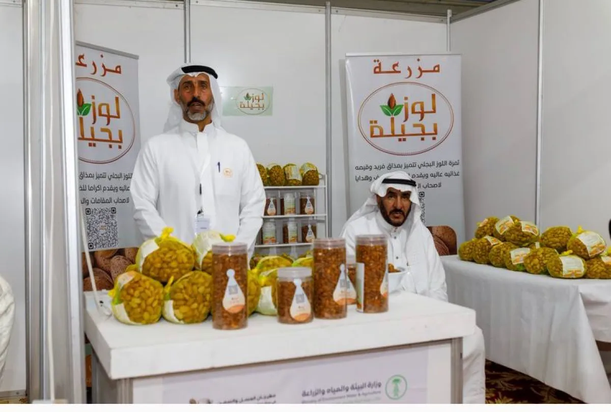 مهرجان العسل والسمن