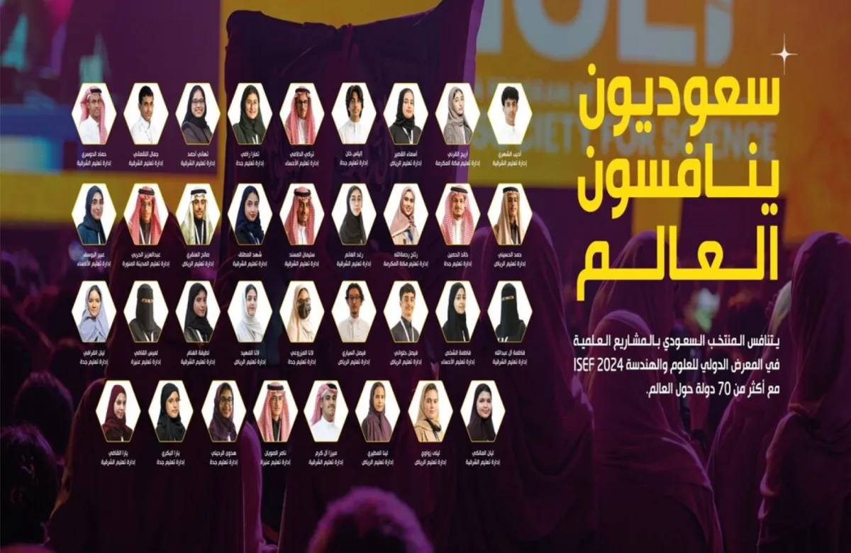 مؤسسة موهبة