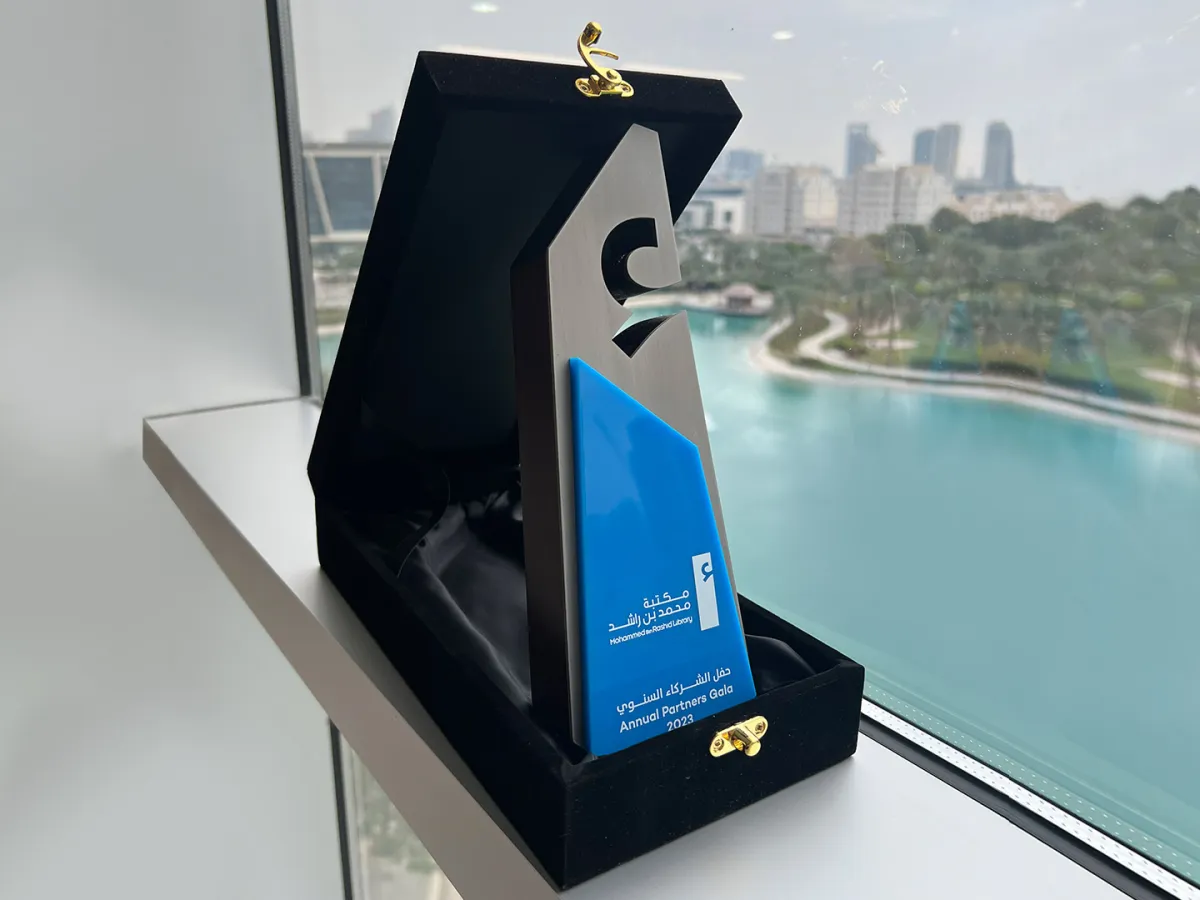 درع التكريم من مكتبة محمد بن راشد 