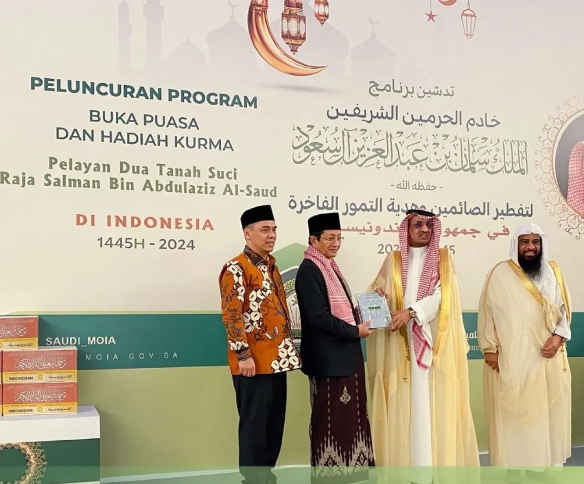 تدشين الشؤون الإسلامية لمائدة إفطار في إندونيسيا - الصورة من حساب وزارة الشؤون الإسلامية على إكس