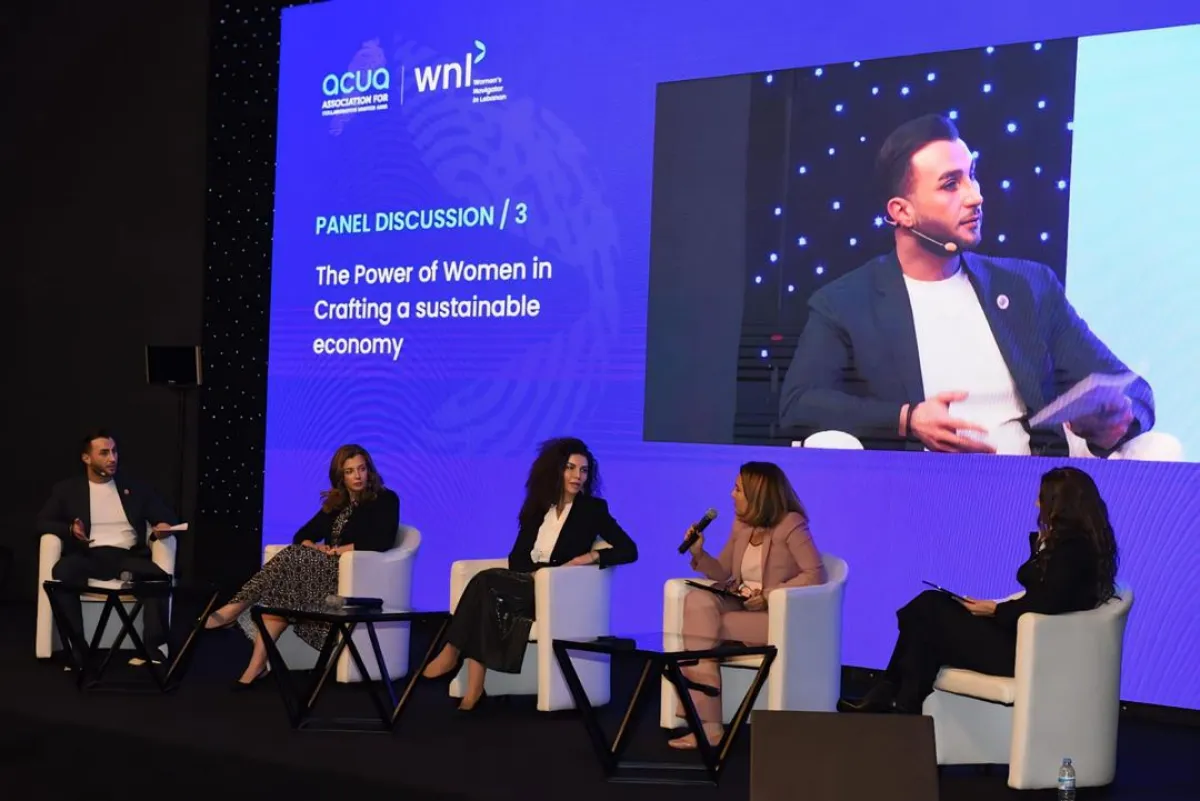 جلسة نقاش خلال الملتقى السنوي لتمكين المرأة