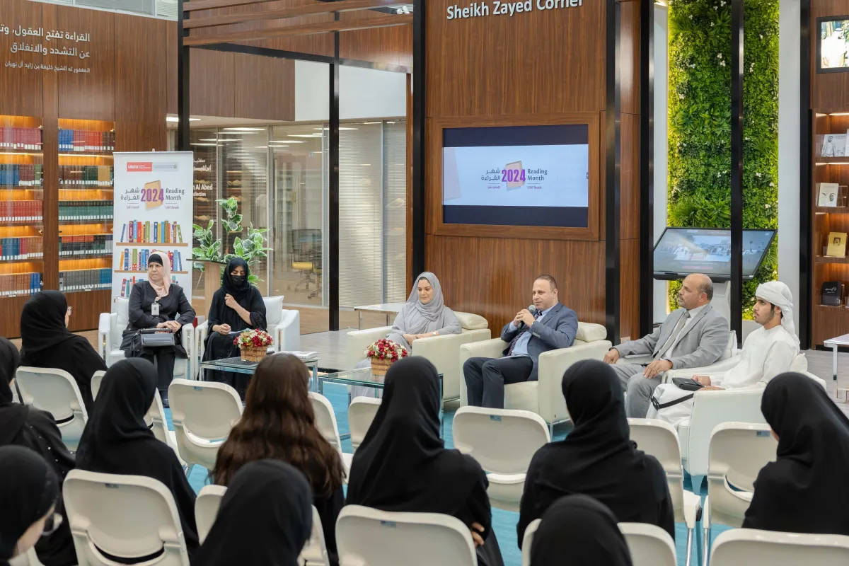 الاحتفاء بشهر القراءة 2024 في جامعة الإمارات - الصورة من وام