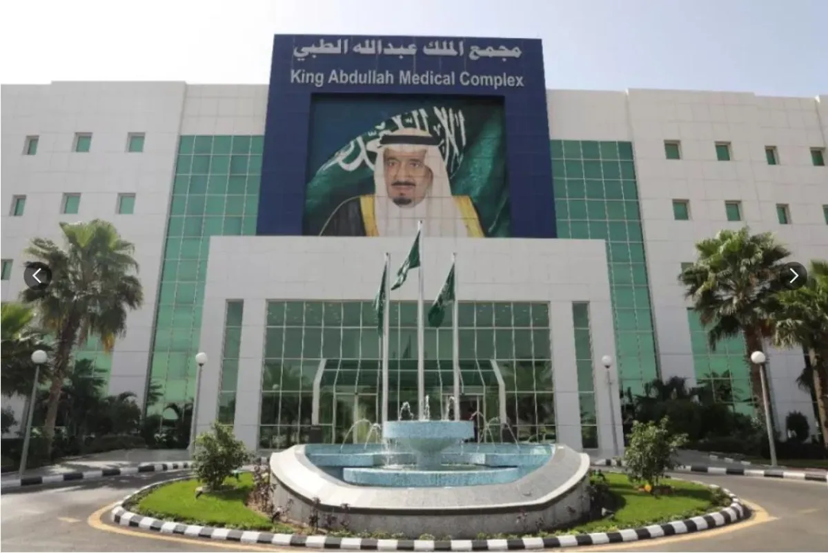 مجمع الملك عبدالله الطبي بجدة يحصد شهادة الاعتماد الدولي GINI