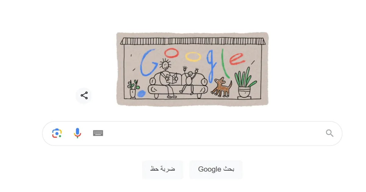 جوجل يحتفل بيوم الأم - الصورة من محرك البحث جوجل