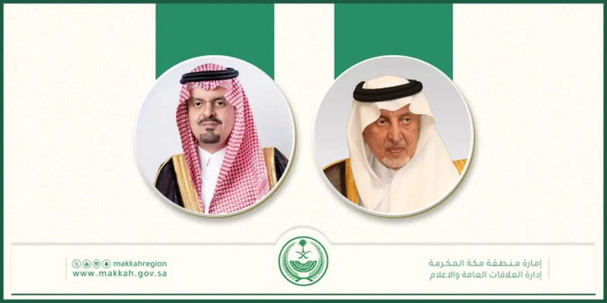 الأمير "سعود بن مشعل" يفتتح "معرض برنامج آمن للتوعية بالأمن السيبراني 