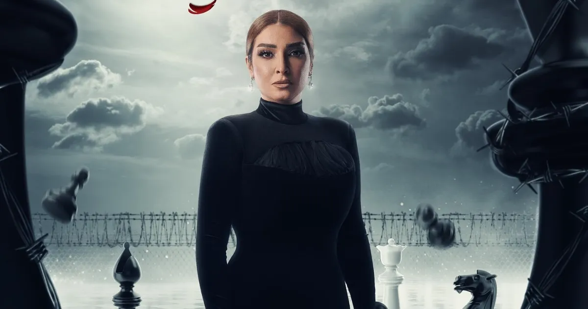 روجينا - الصورة من حسابها على انستغرام