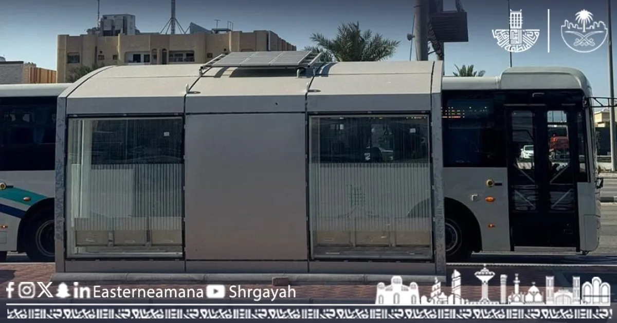 أمانة الشرقية