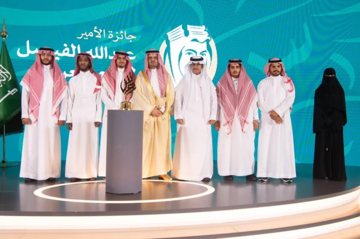 جائزة الأمير عبدالله الفيصل للشعر العربي 