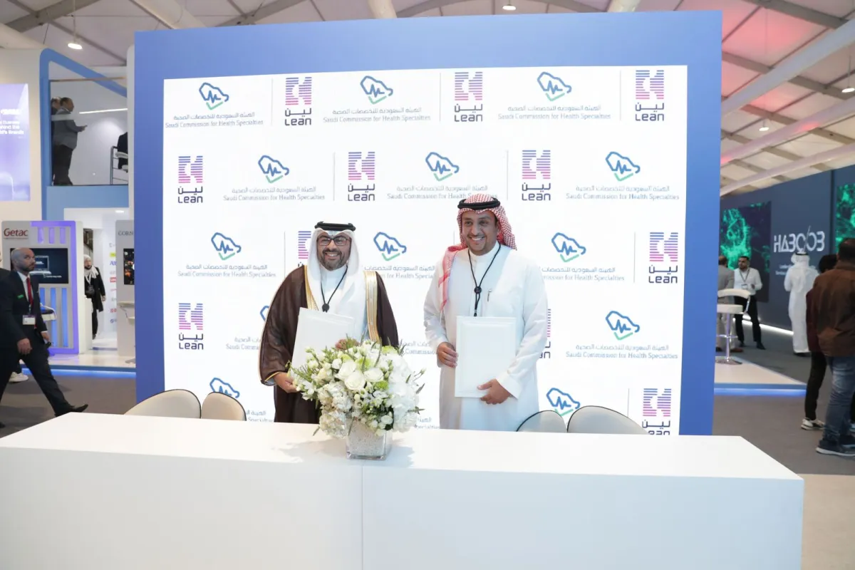 توقيع اتفاقية بين الهيئة السعودية للتخصصات الصحية وسدايا 