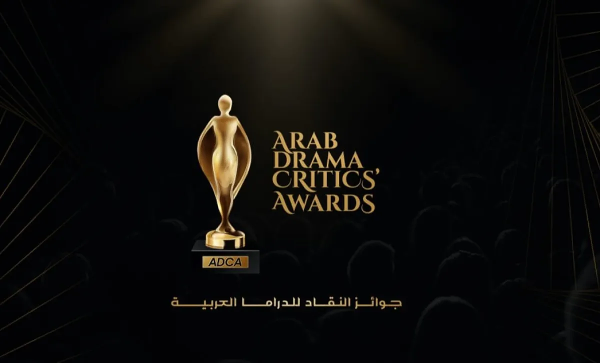 شعار جوائز النقاد - الصورة من المركز الاعلامي لجوائز نقاد الدراما العربية 
