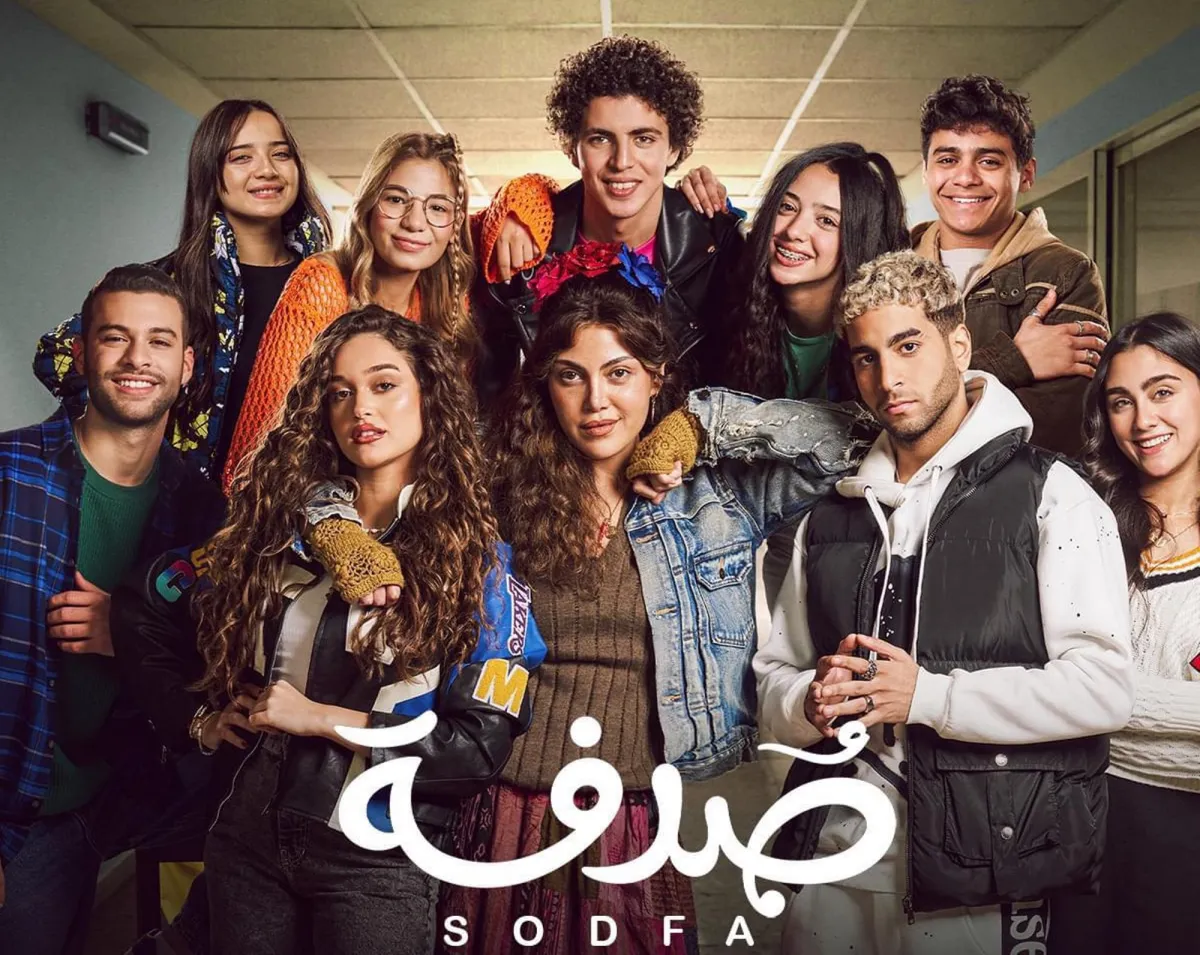 بوستر مسلبسل صدفة - الصورة من الشركة المنتجة