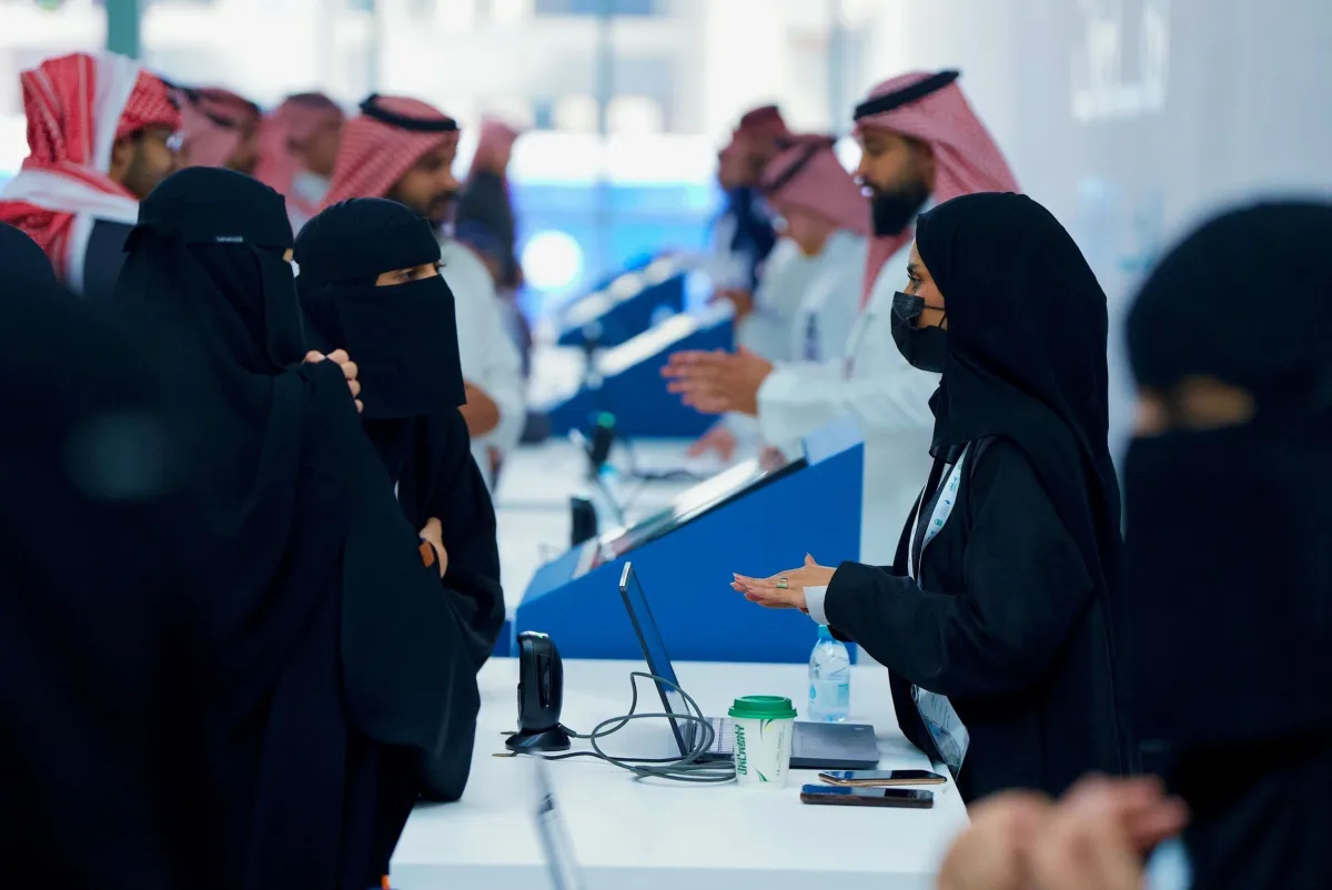 لقاءات الباحة