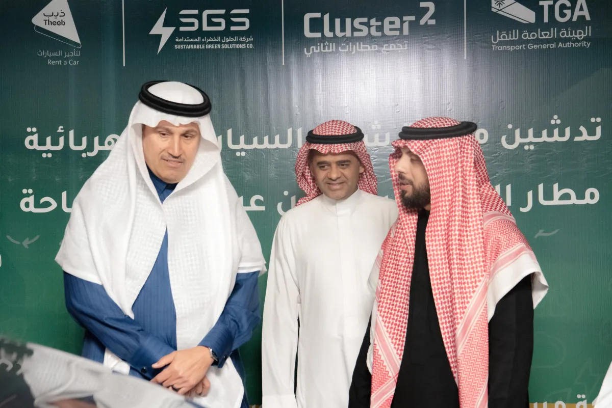 إطلاق خدمة شحن السيارات الكهربائية في مطار الملك سعود
