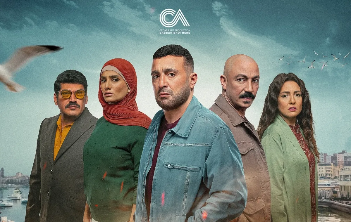 بوستر مسلسل العتاولة