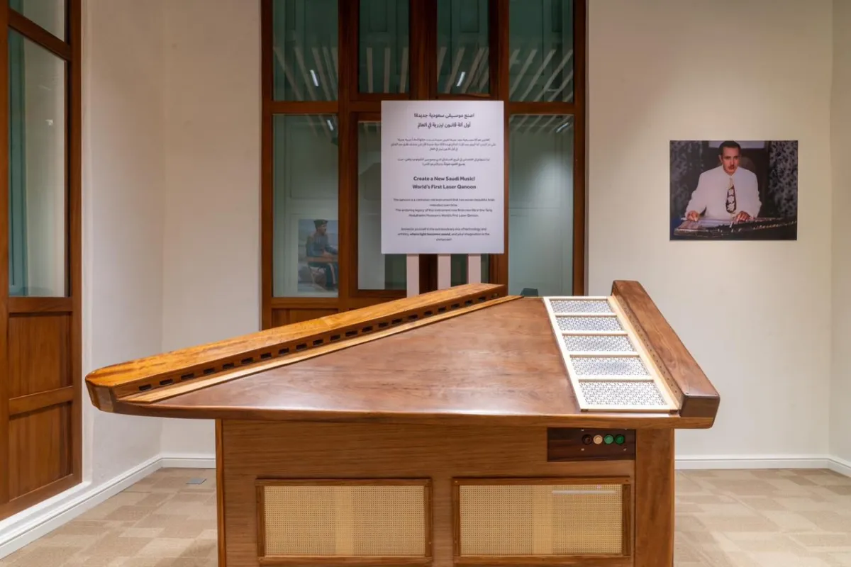 يستند المركز إلى إرث الموسيقار الكبير طارق عبدالحكيم