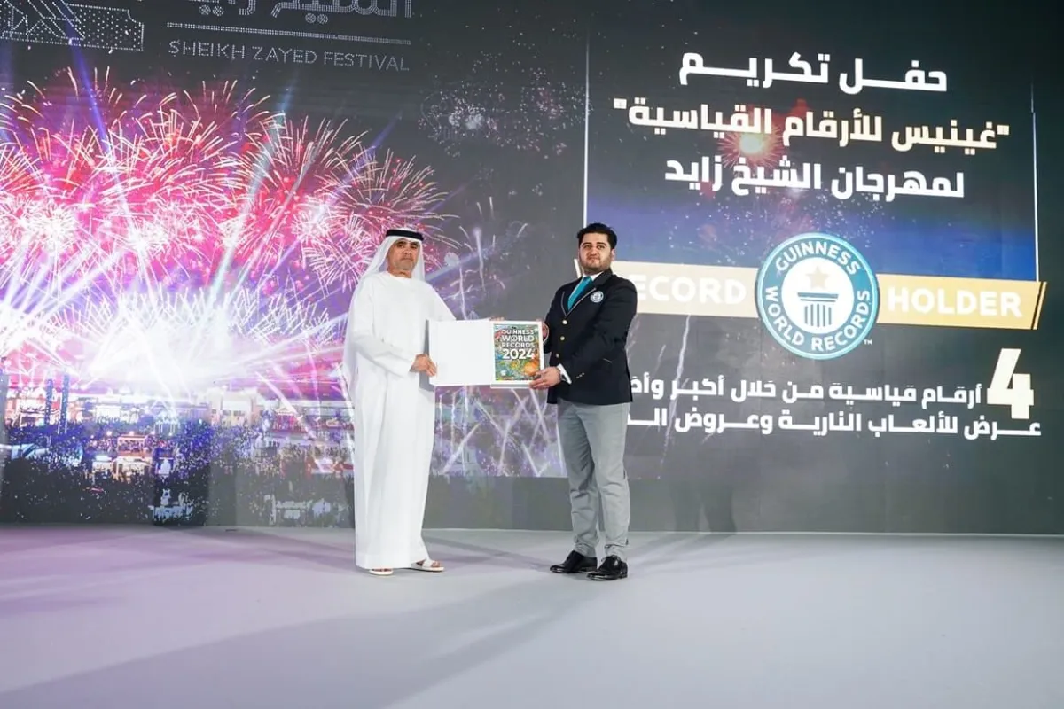 تكريم موسوعة غينيس لمهرجان الشيخ زايد. الصورة من wam