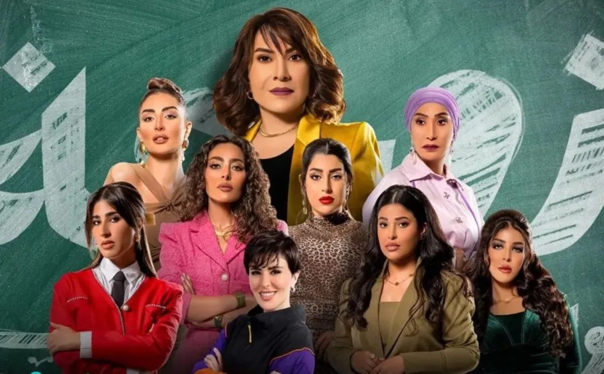 بوستر مسلسل  زوجة واحدة لا تكفي - الصورة من صفحة الفنانة هدى حسين على انستغرام 