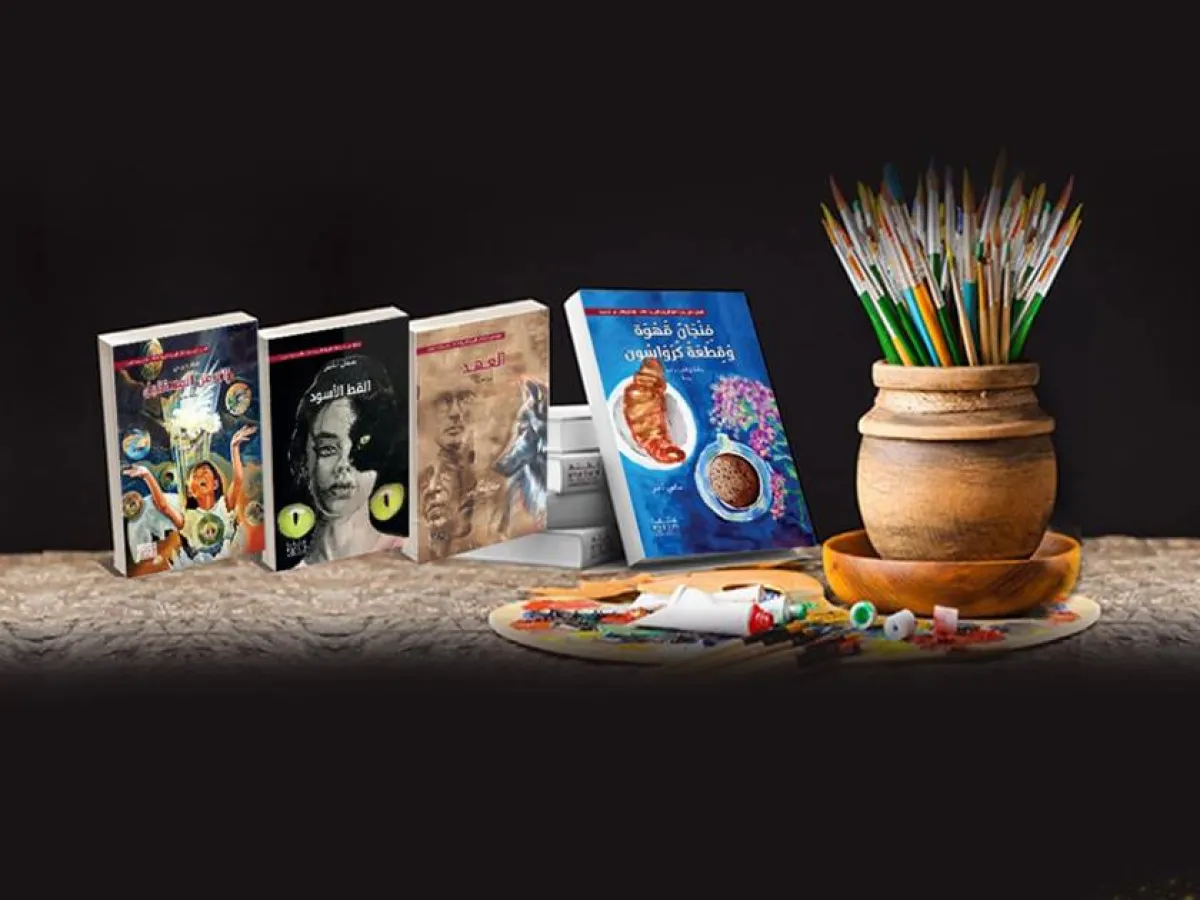 مسابقة "كتارا" للرواية والفن التشكيلي 2024. الصورة من وكالة الأنباء القطرية