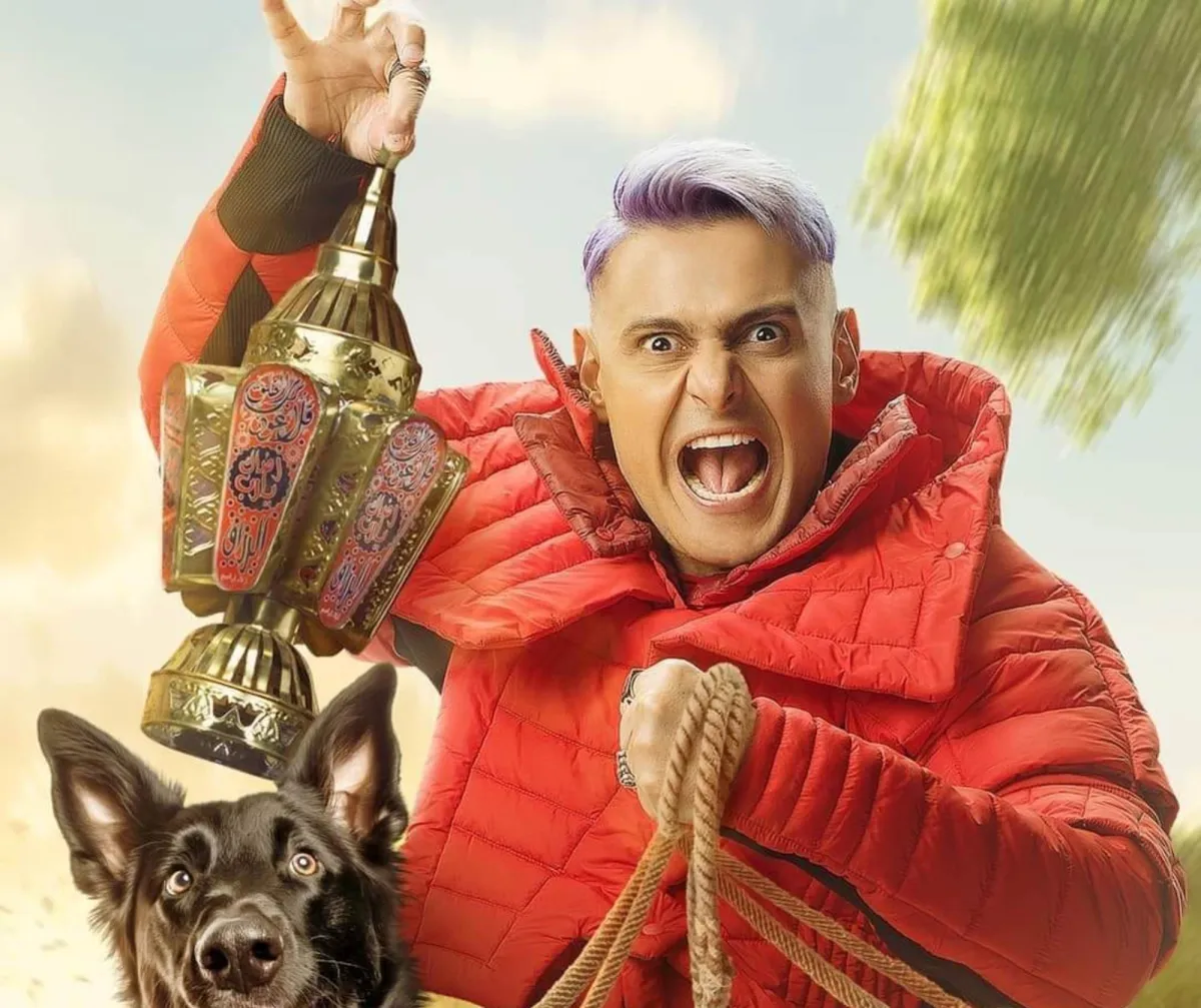 بوستر برنامج رامز جاب من الآخر - الصورة من المكتب الإعلامي لـ MBC