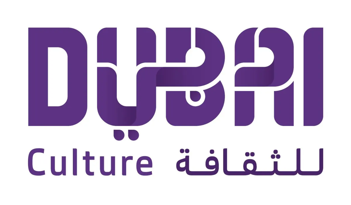 دبي للثقافة تحتفي بشهر رمضان