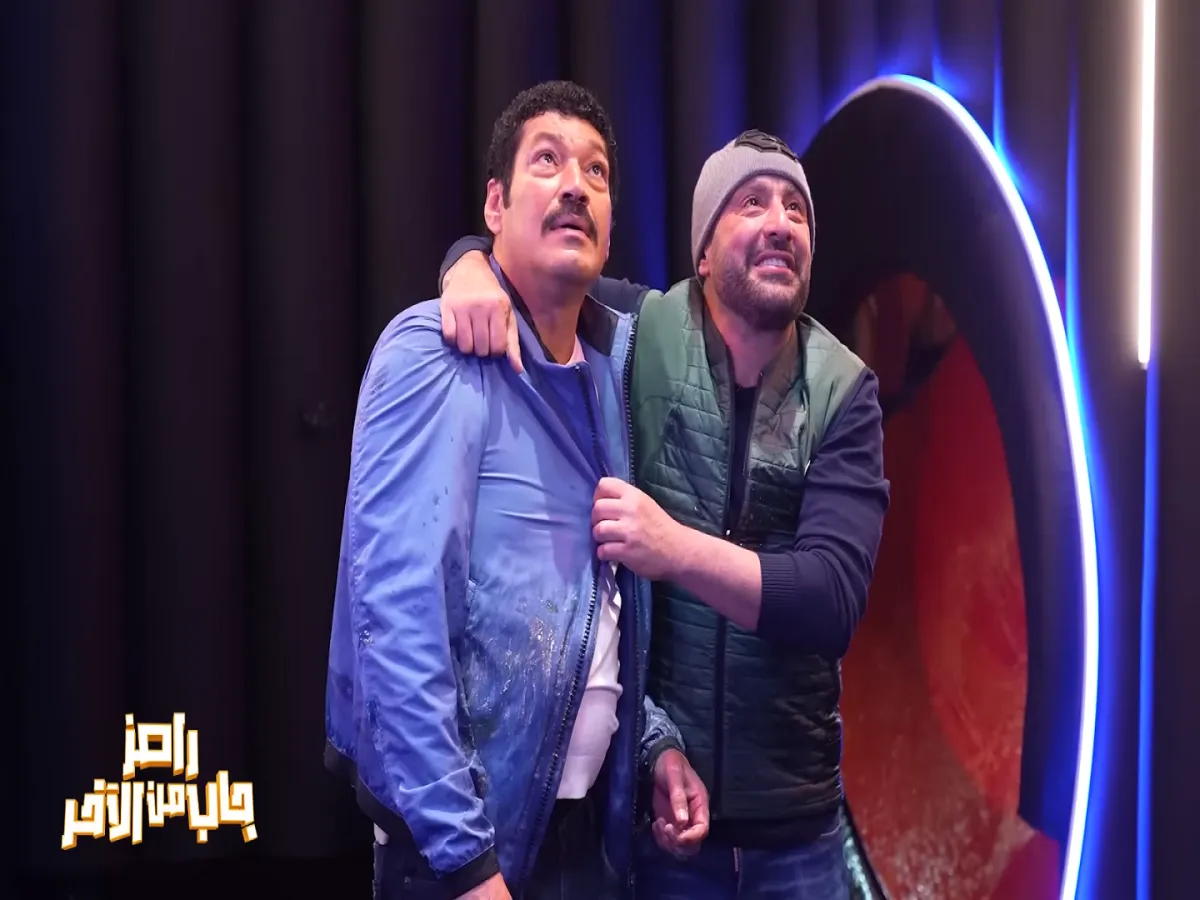 احمد السقا وباسم سمرة فى برنامج رامز جاب من الاخر