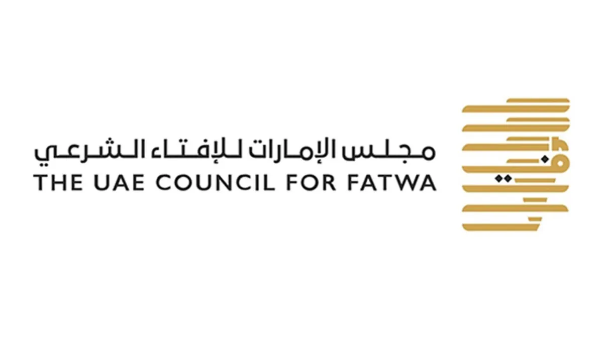مجلس الإمارات للإفتاء الشرعي