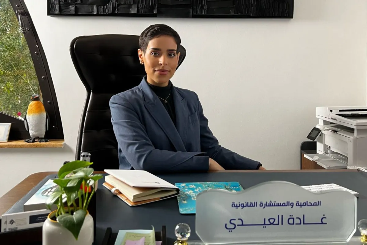 المحامية والمسشارة القانونية غادة العيدي 