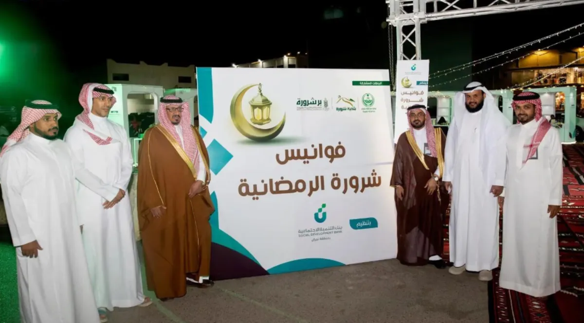 تستمر طوال شهر رمضان