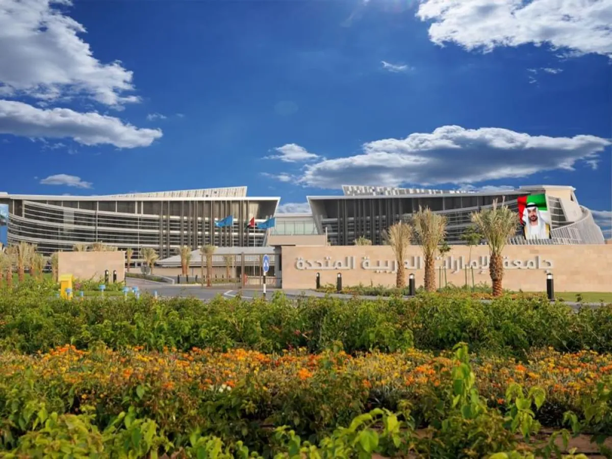 جامعة الإمارات. الصورة من wam
