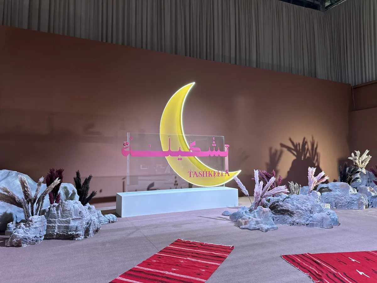 من مظاهر معرض تشكيلة