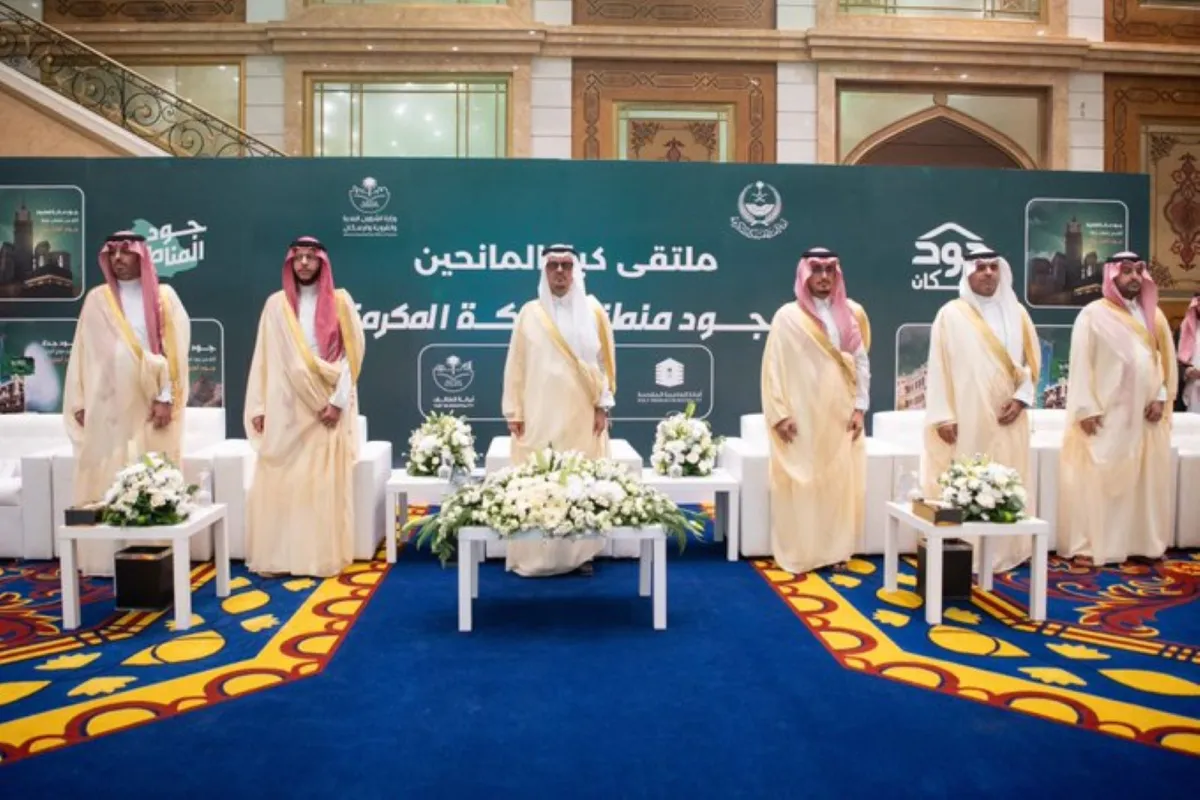 حفل جود المنطقة