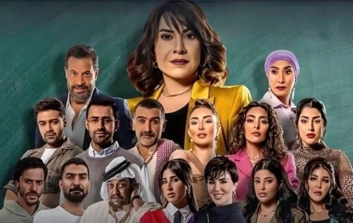 يوستر مسلسل زوجة واحدة لا تكفي -الصورة من حساب شاهد