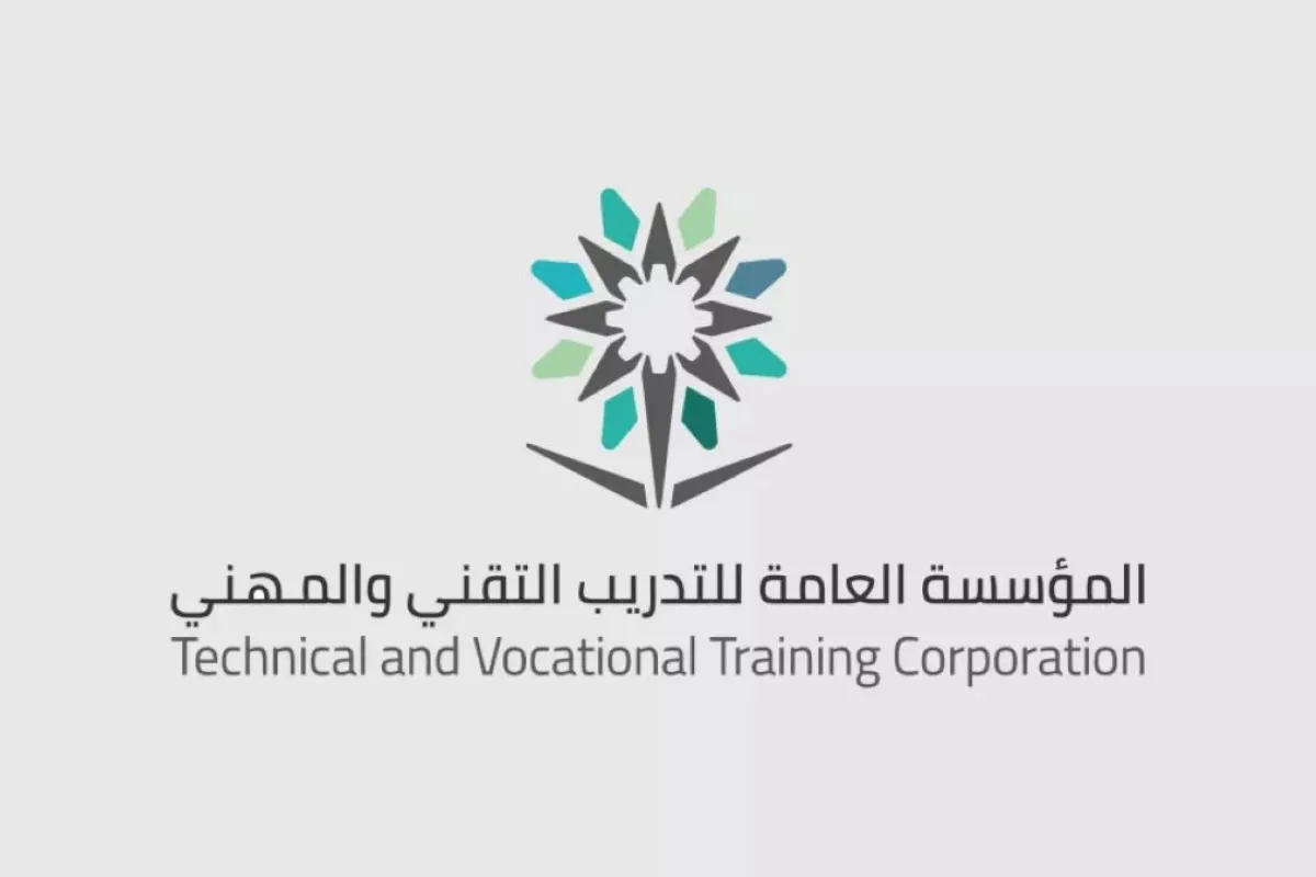 المؤسسة العامة للتدريب التقني والمهني