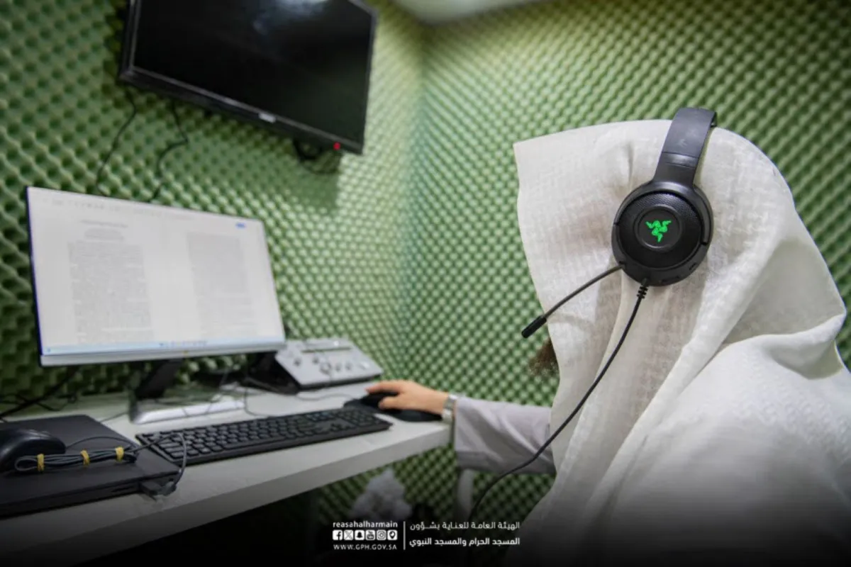 المنصات الرقمية بالمسجد الحرام