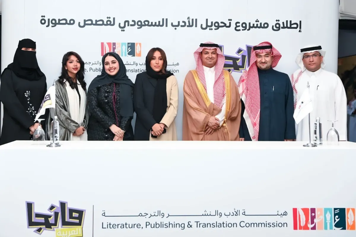 من اليمين سلطان أياز والدكنور عصام بخاري والدكتور محمد علوان والأستاذة جمانا الراشد وغادة المرزوقي وكندة جمبي والجوهرة الرمال 