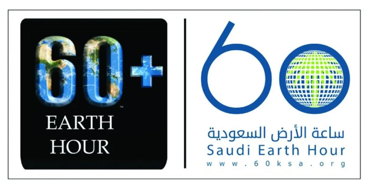  إطفاء الأضواء هو وسيلة "رمزية" لزيادة الوعي بتغير المناخ