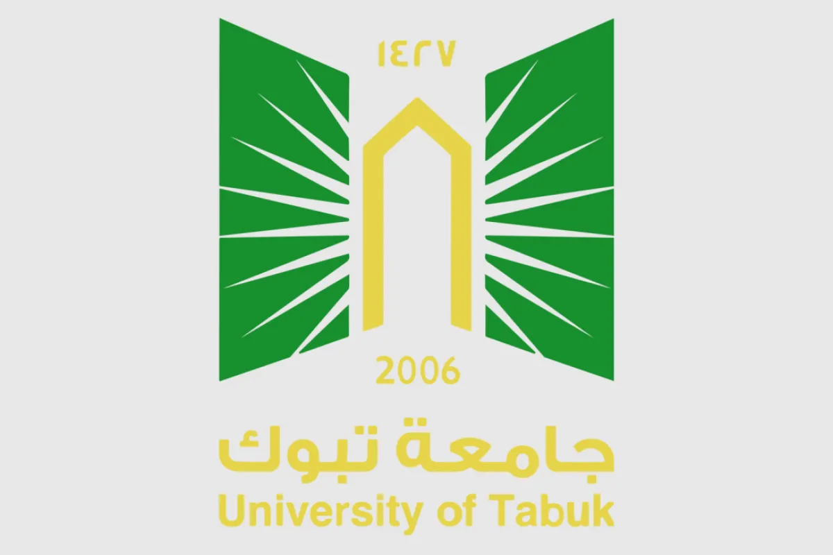 جامعة تبوك  