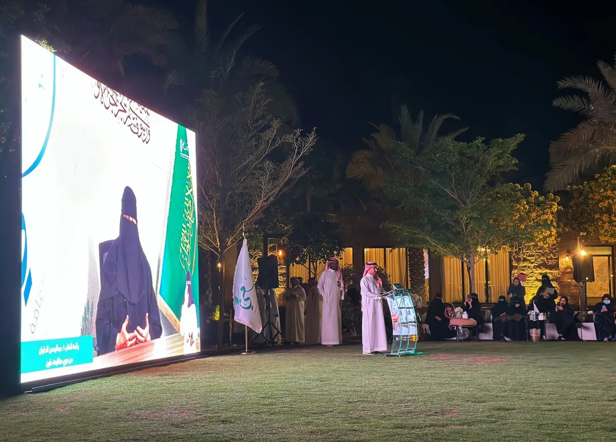 أمسية لمؤسسة سعي للإحتفاء بالأبطال والشركاء