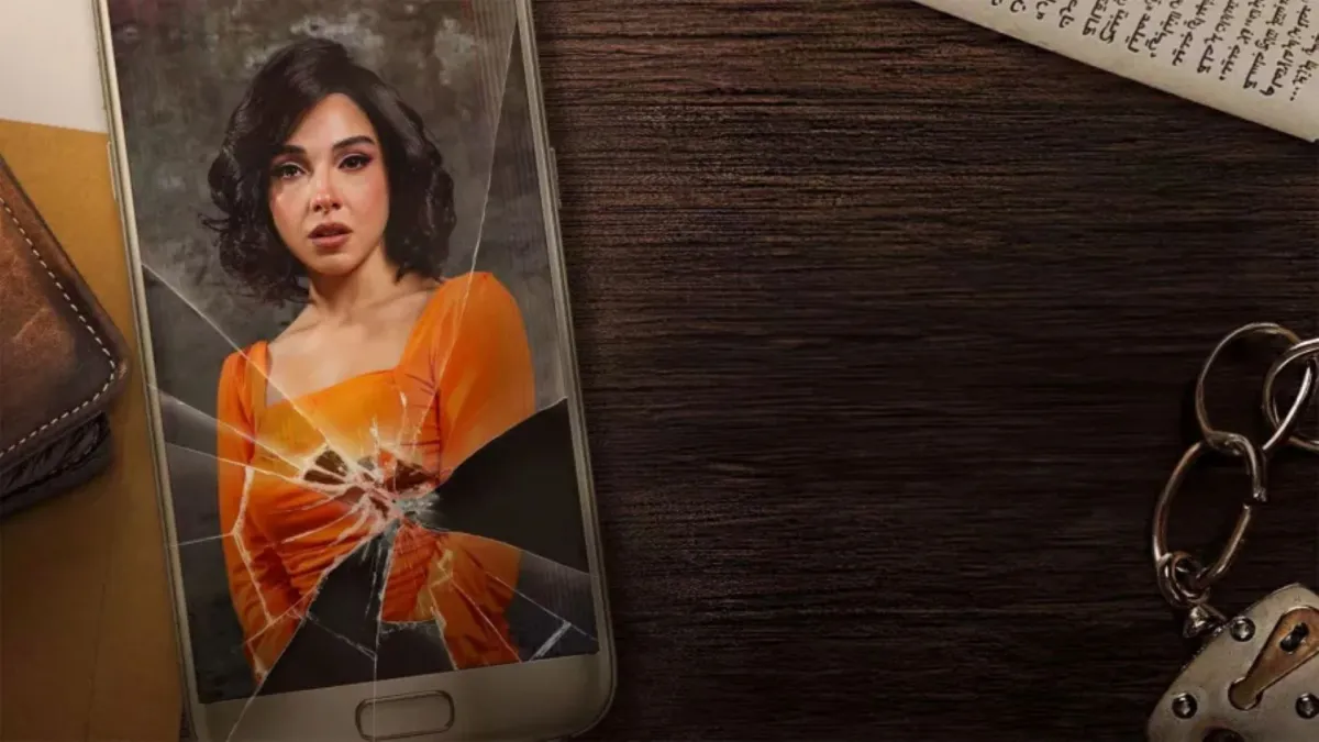 بوستر مسلسل أعلى نسبة مشاهدة- الصورة من الشركة المنتجة