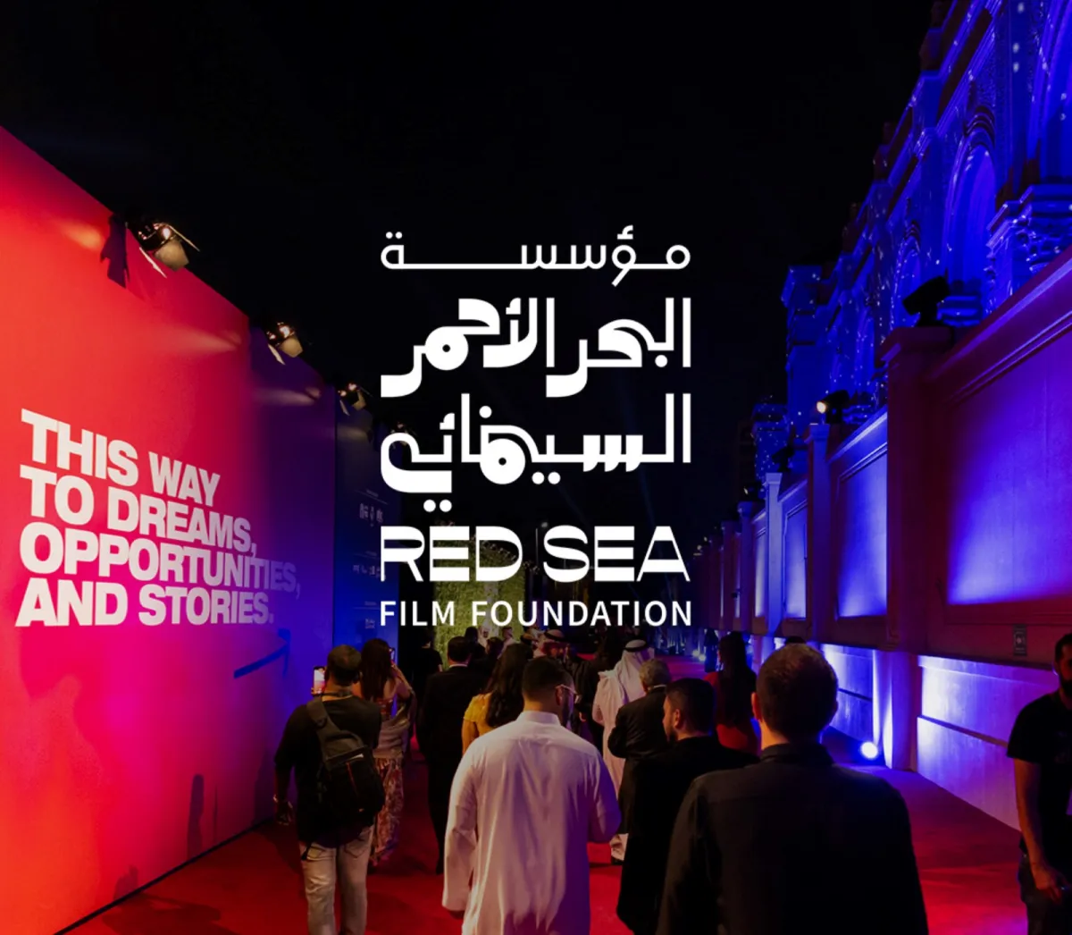 بوستر مهرجان البحر الأحمر السينمائي الدولي - الصورة من حساب المهرجان على انستغرام