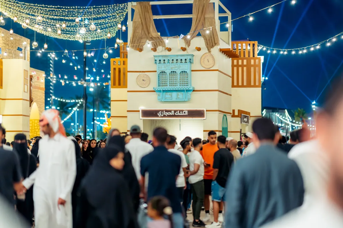 بروميناد جدة