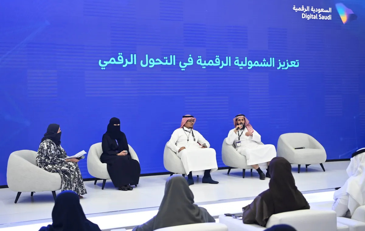 انطلاق أعمال الدورة الثالثة من المؤتمر التقني "ليب"