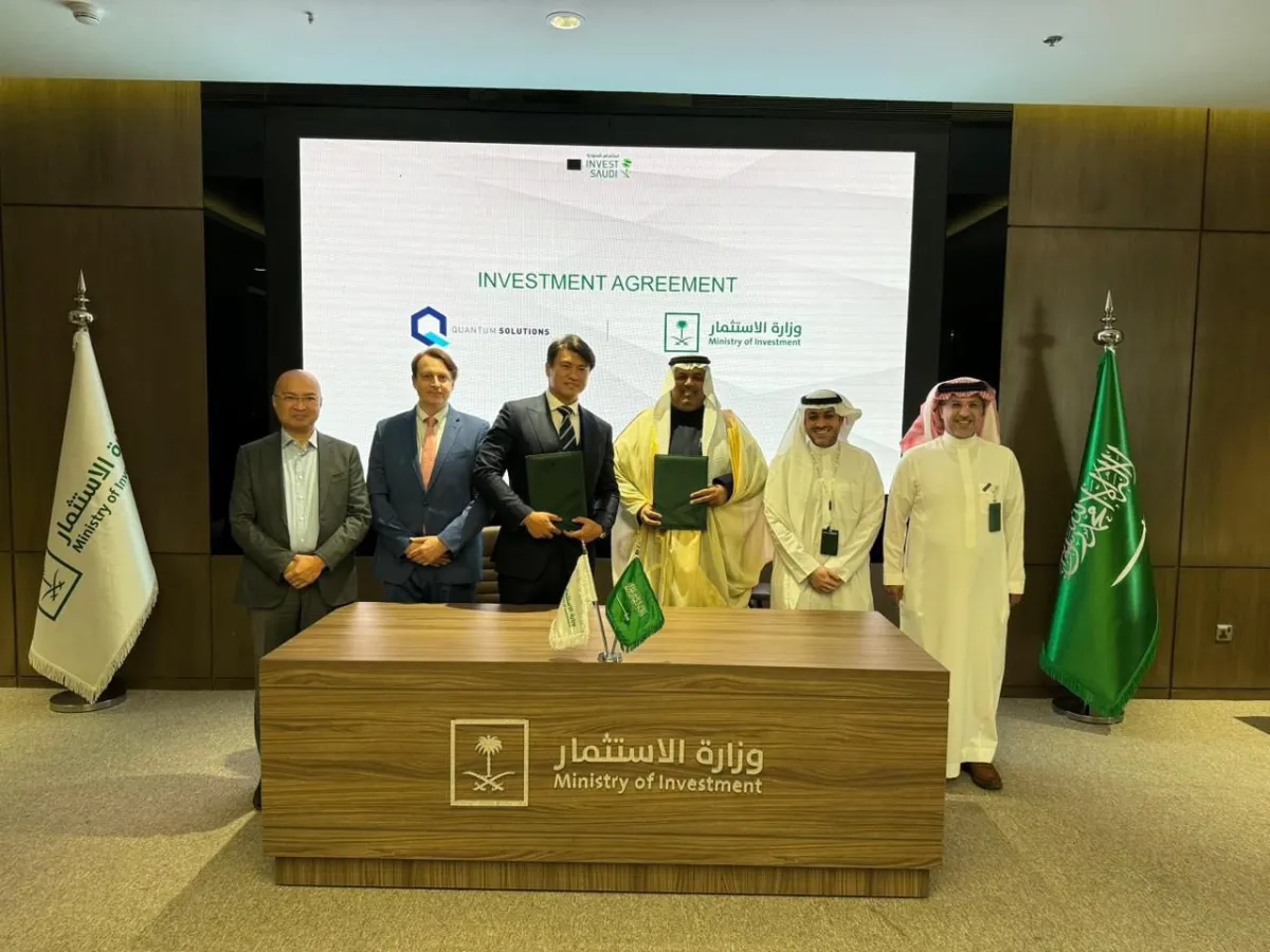 مذكرة تفاهم مع شركة يابانية لتطوير قطاع الألعاب الإلكترونية في المملكة - الصورة من حساب وزارة الاستثمار على منصة إكس